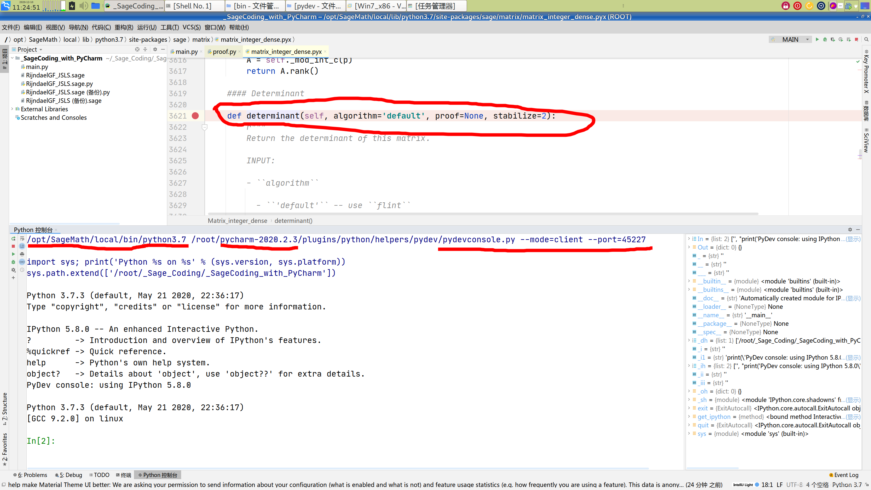 【问题备忘】有什么工具可以调试cython代码 (.pyx)_cython 调试-CSDN博客