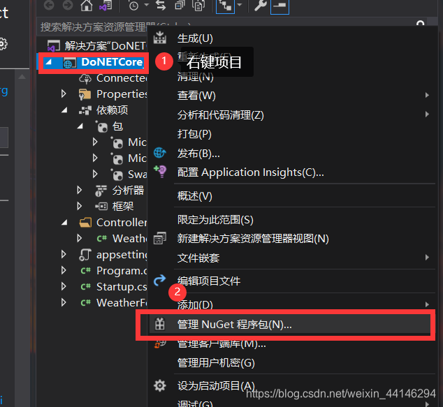 .NET Core 3.0X及以上版本的EFCore连接MySql 8.022 