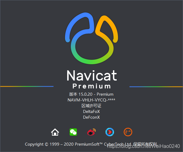 Navit Linux Navicat 15 最新版安装教程_navicat最新安博客-CSDN博客