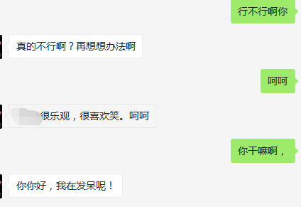 Wechaty|微信小助手（非web|机器人）