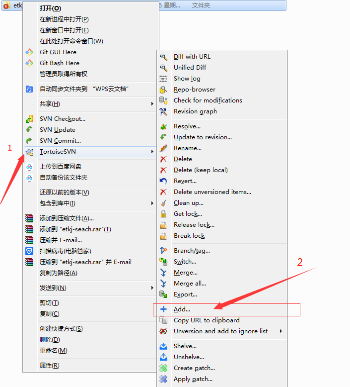 项目新添加页面svn上传