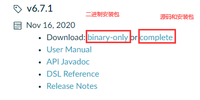 下载Gradle的选取资源