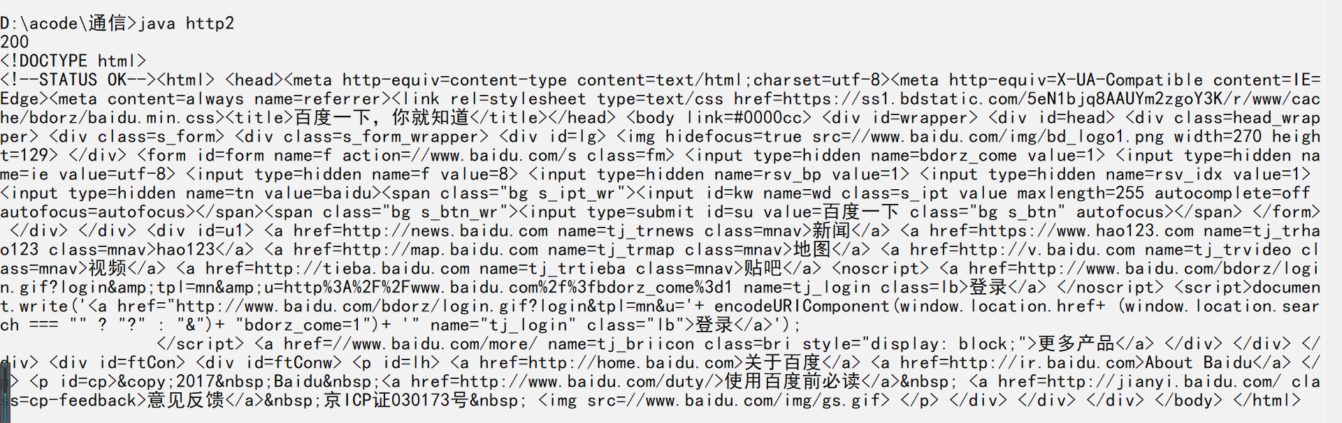 Java HTTP communication - Programmer Sought