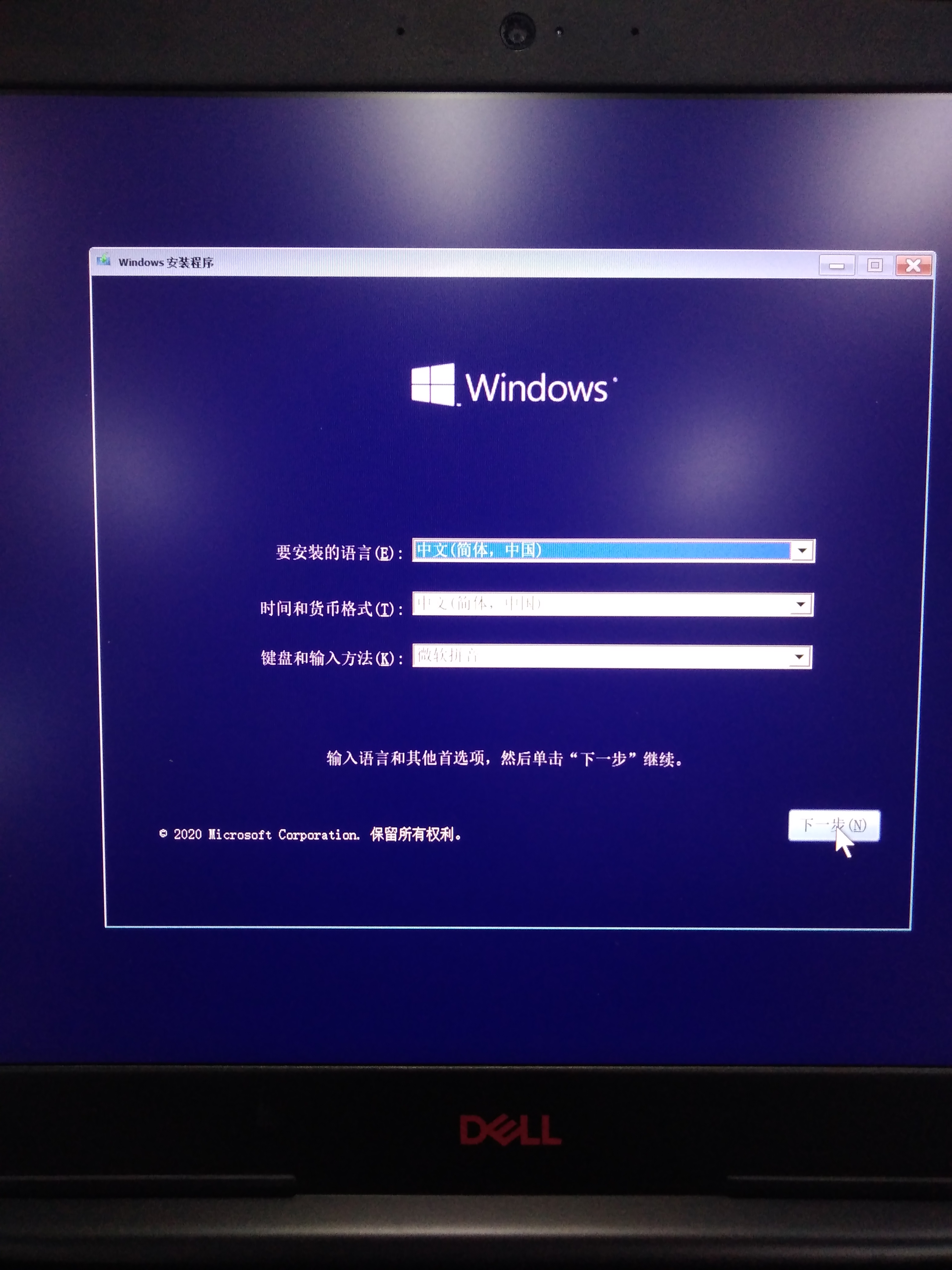 win10&ubuntu使用easybcd,失误删除windows引导项,无法进入win10修复