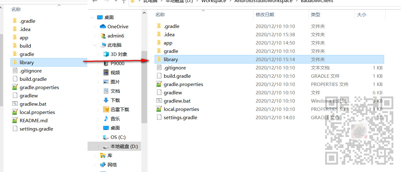 Android中怎样在项目中引入别的项目中正使用的library