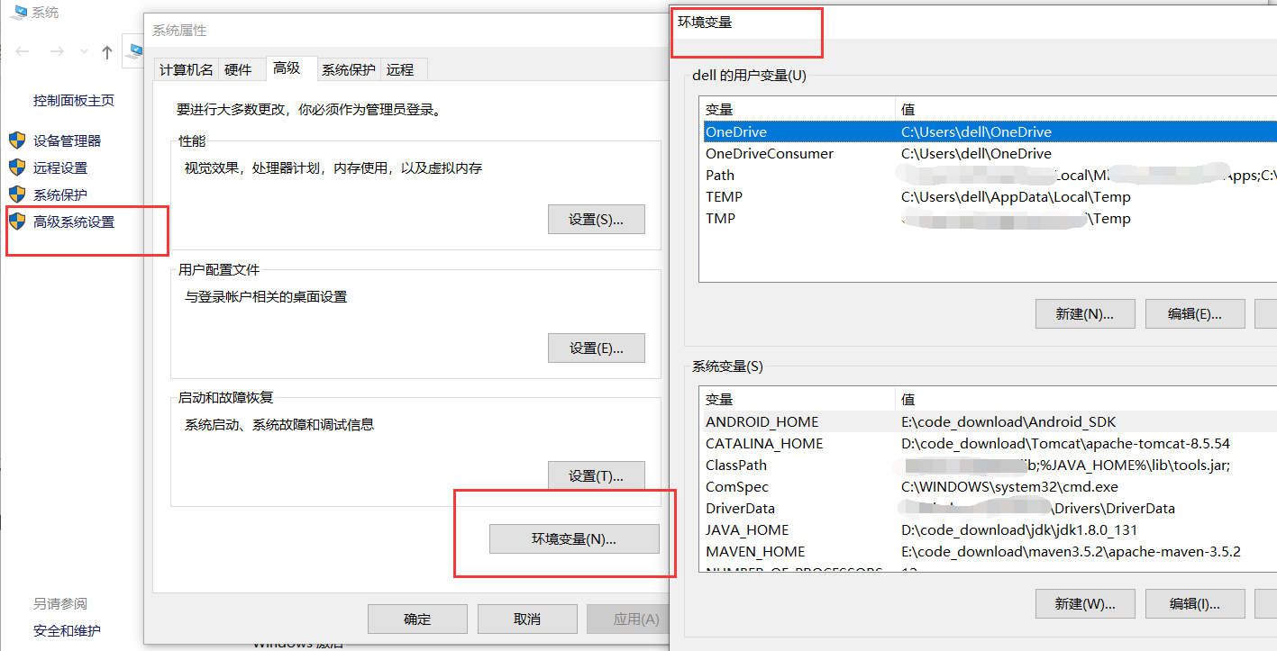 C语言main函数参数详解