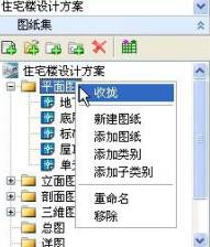 CAD制图初学入门之CAD图纸集的使用技巧