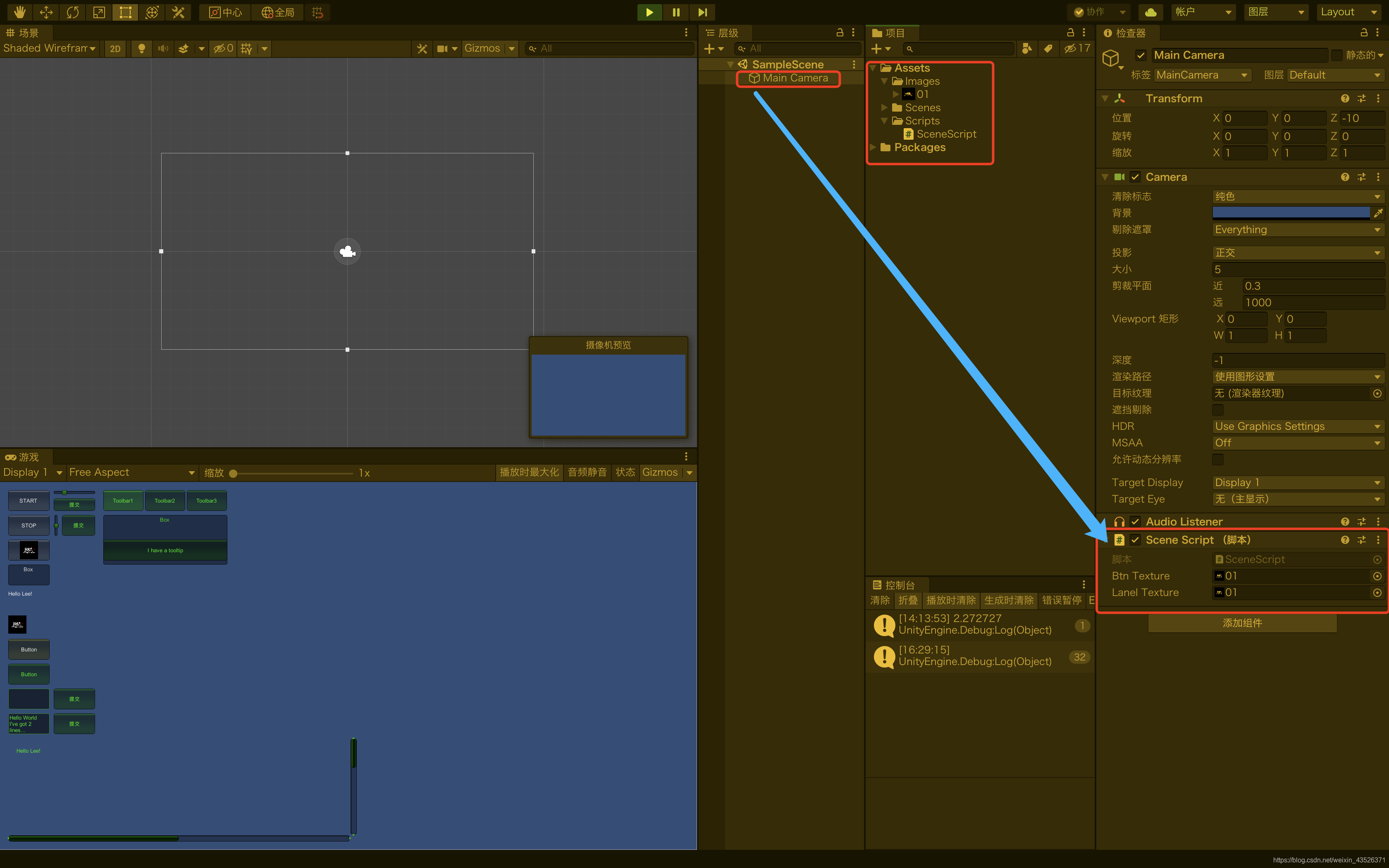 Unity(二):GUI图形用户界面基础控件(一)_unity guicontent-CSDN博客