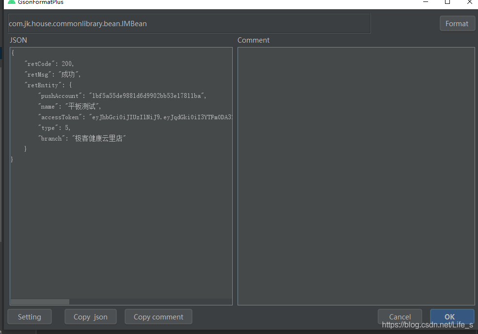 Android Studio4.1没有Gsonfomat插件,Plugin “GsonFormat” is incompatible (supported only in IntelliJ IDEA)