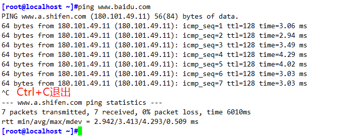 Linux网络 查看网络配置、测试网络连接、设置网络地址参数 