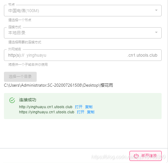 Inserte la descripción de la imagen aquí
