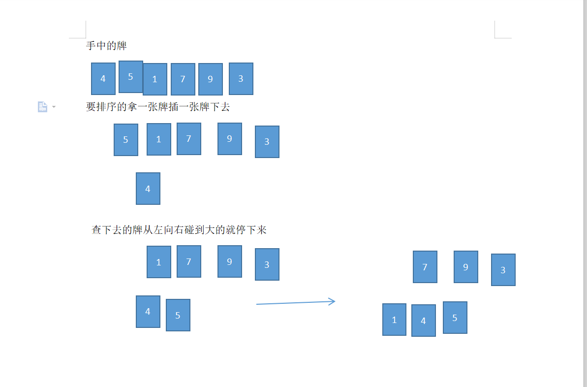 在這裡插入圖片描述