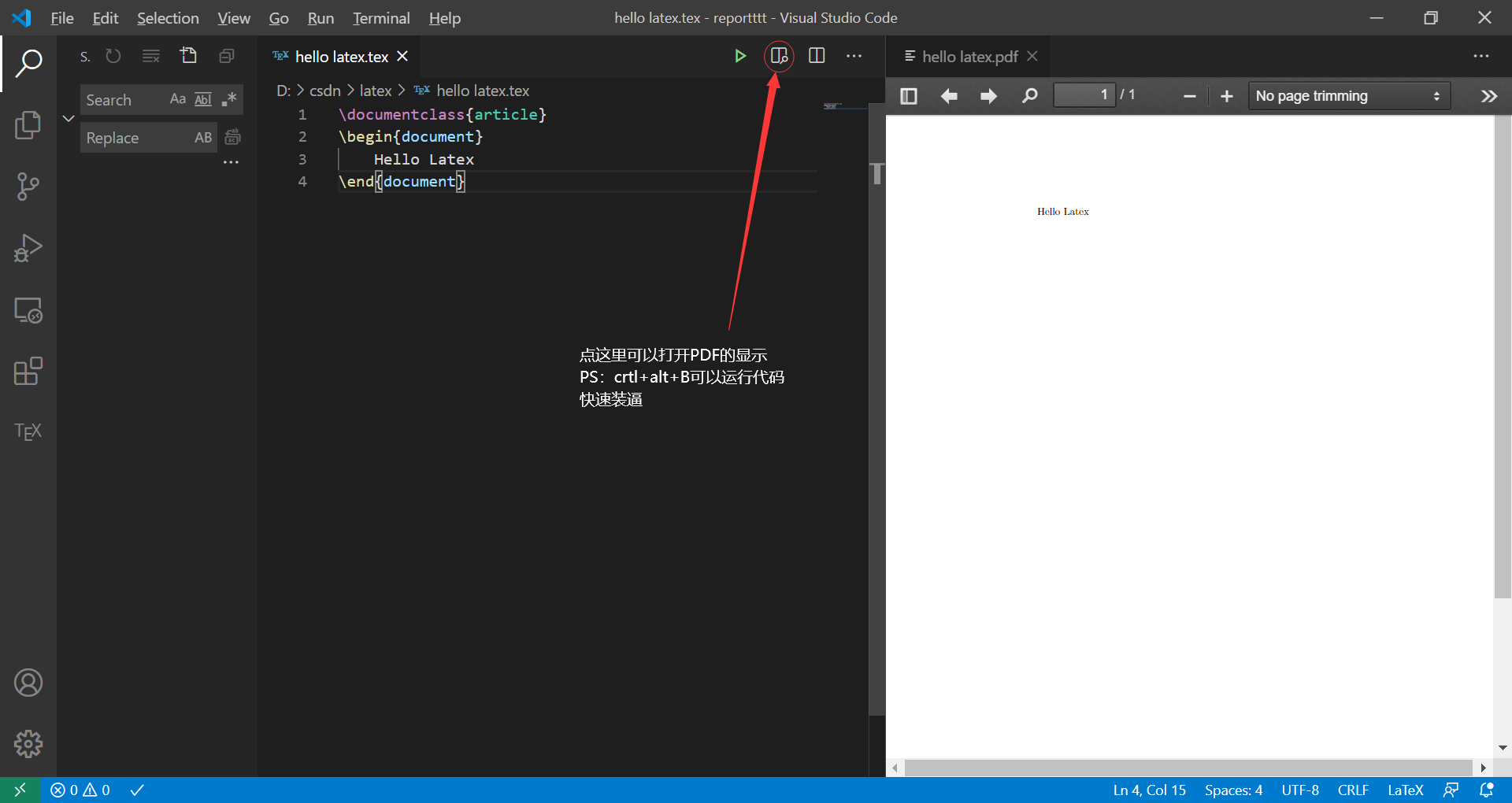 你还没用过vscode+texlive？？？手把手教你玩转论文神器！真滴保姆a!