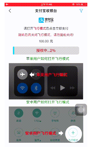 扫码转账提示已停止访问该网页解决办法 已注销 的博客 Csdn博客