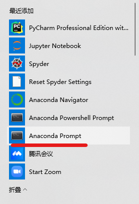 windows10下cuda, cudnn, pytorch, torchvision的安装过程 二 pytorch, torchvision安装