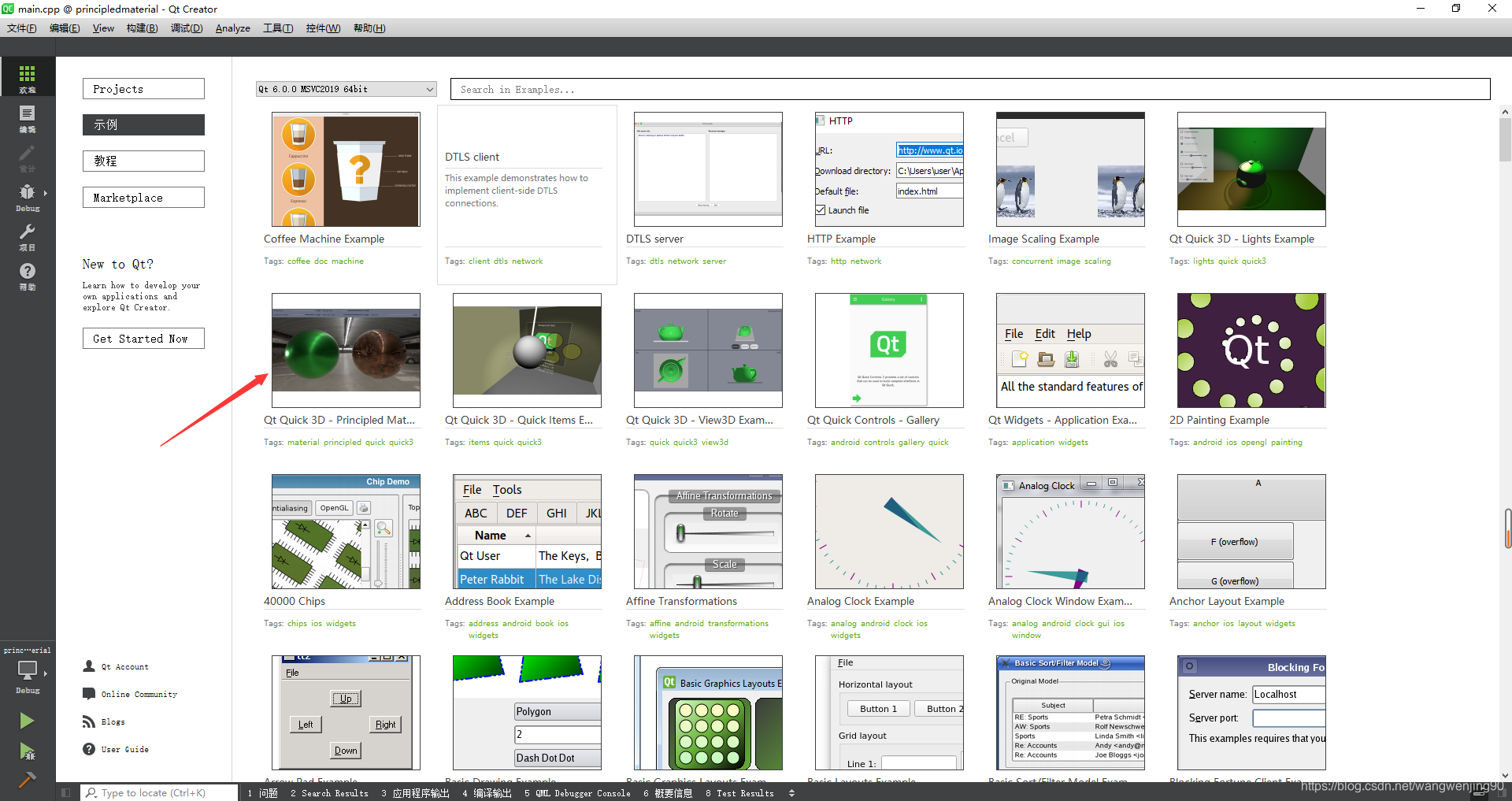 Qt6 0 Windows qt unified windows x86 4 0 1 online exe CSDN qt6-0-windows-qt-unified-windows-x86-4-0-1-online-exe-csdn