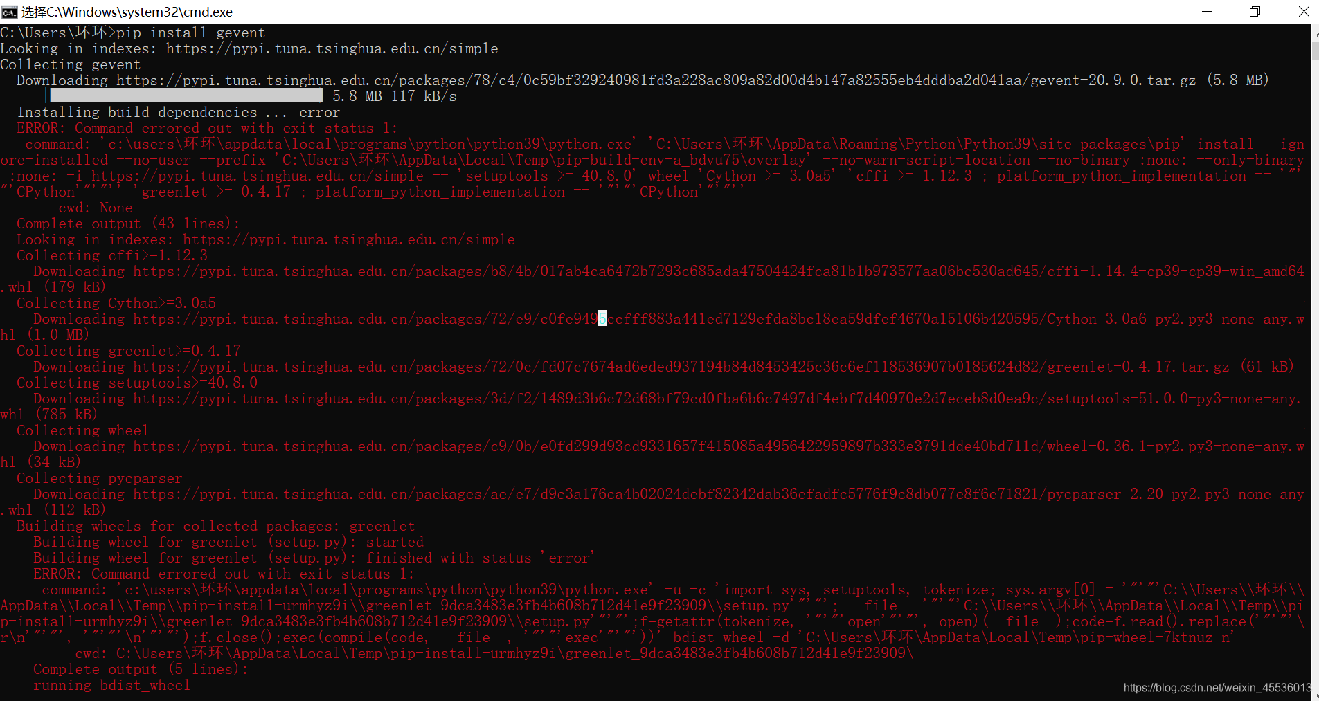 python 学习协程,安装不了gevent库解决方法:_error: failed building wheel for greenlet ...