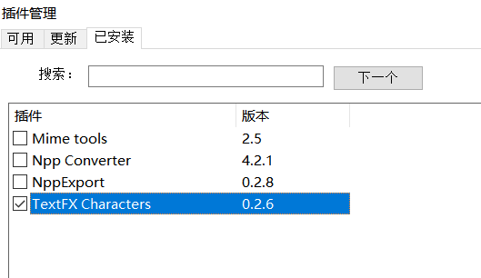 Notepad 插件之 Textfx : 如何在notepad++中将文本对齐到右侧？ regex text-formatting – QNFB