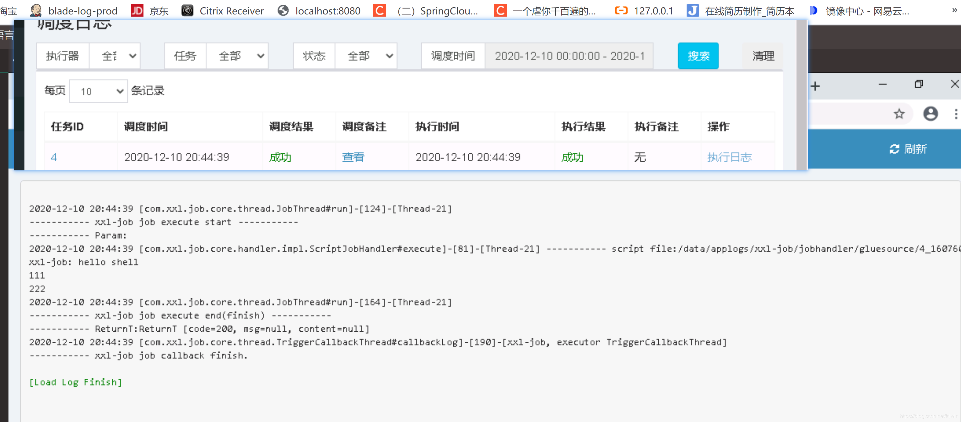 使用xxl-job执行GLUE(shell)-CSDN博客
