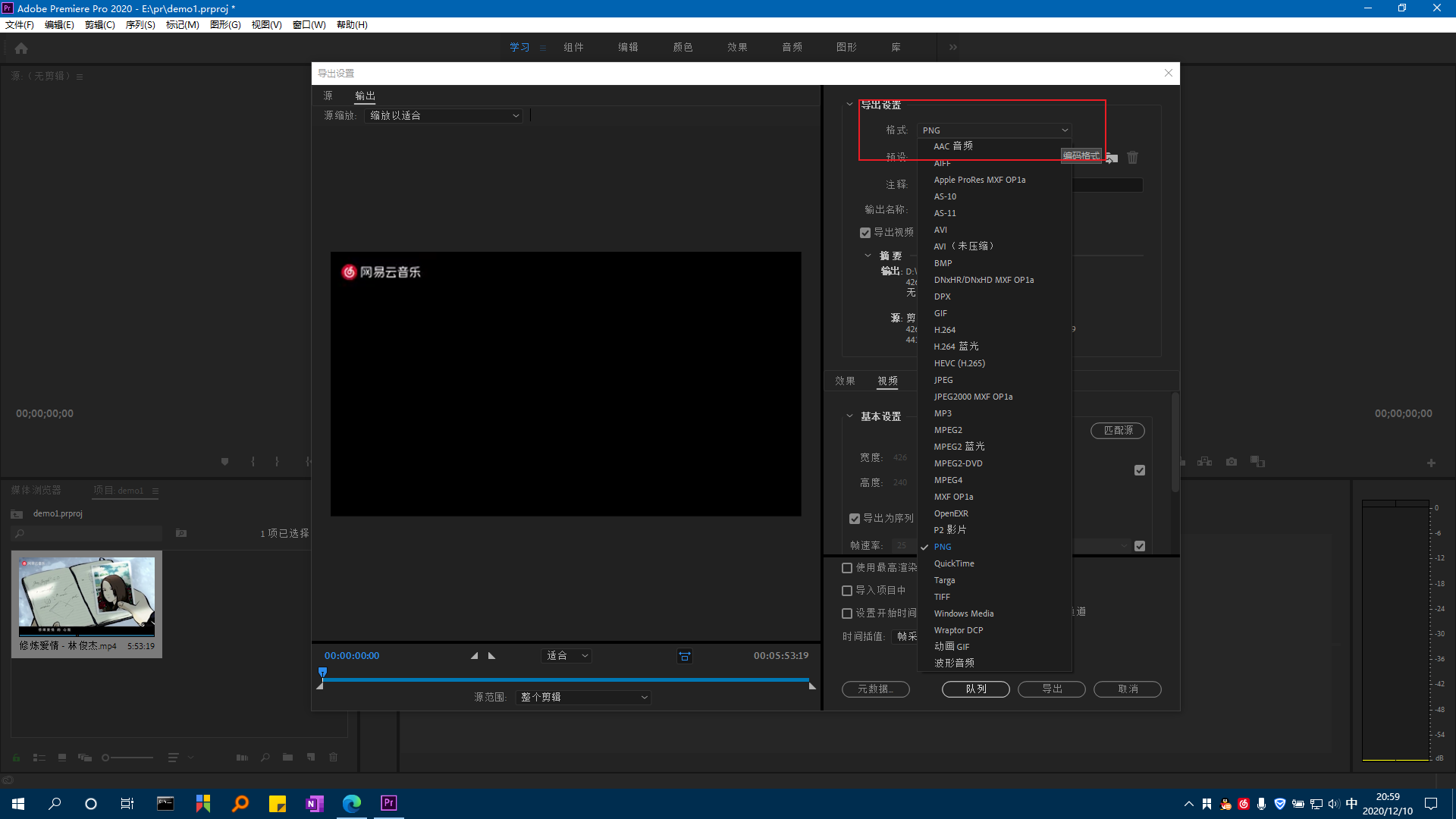 pr导出视频的每一帧