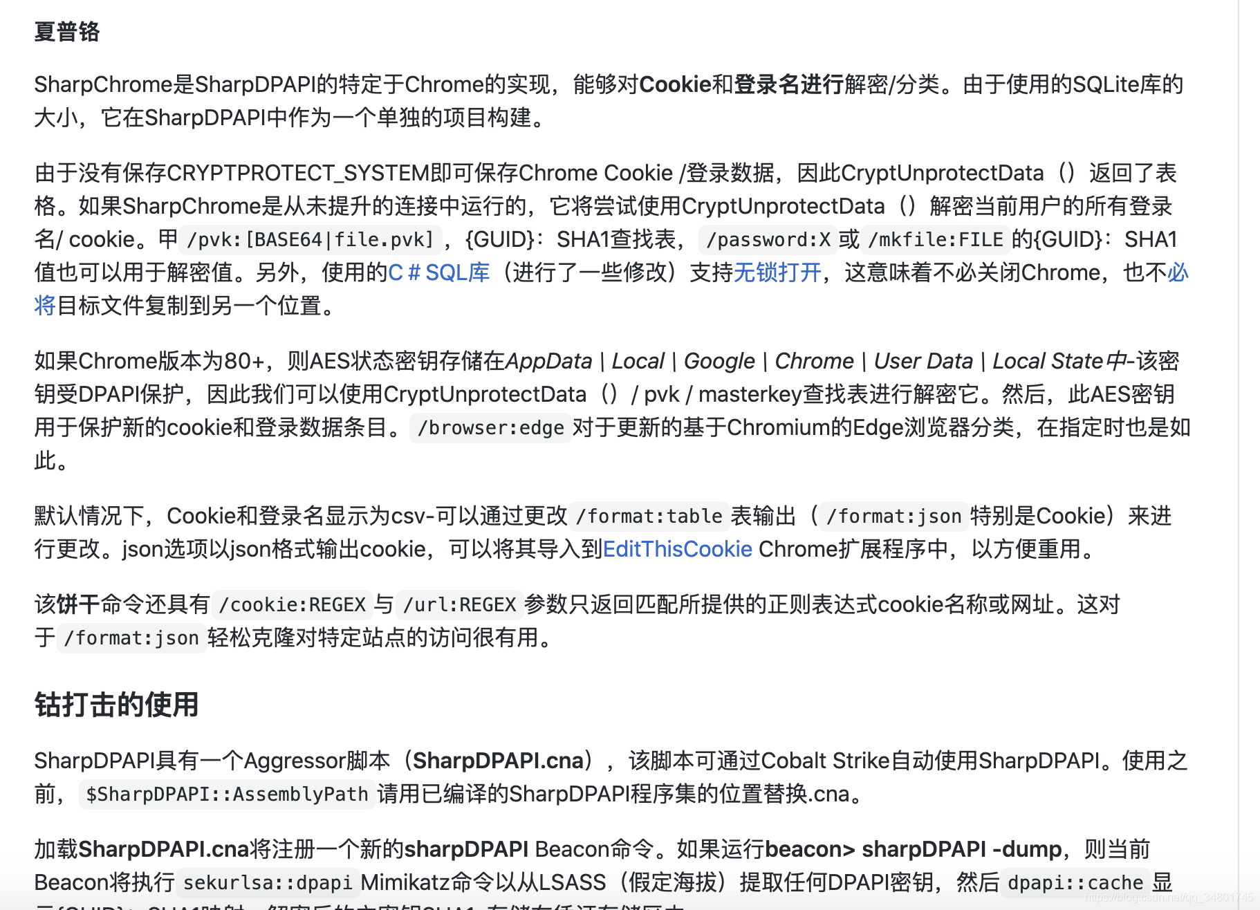Taowu 如何加载到cs中 Csdn