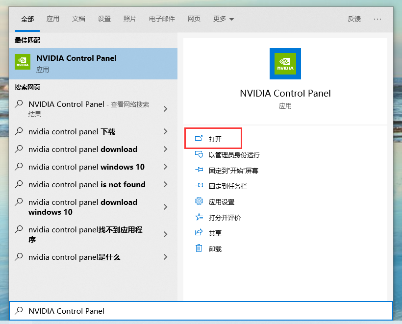 pytorch教程 0 pytorch的安装