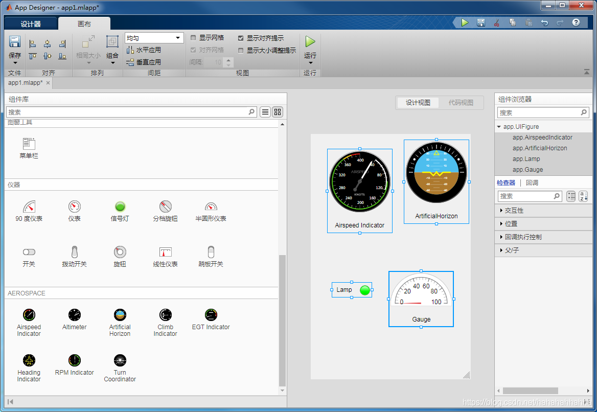 Matlab App Hud 【MATLAB-app】csdn上第一套关于matlab appdesigner界面设计 系列“视频课”来啦~~_matlab app中的 ...