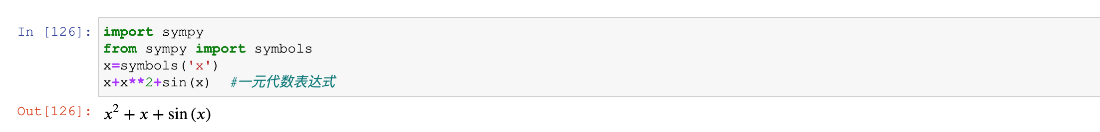 python之sympy库--数学符号计算与绘图必备