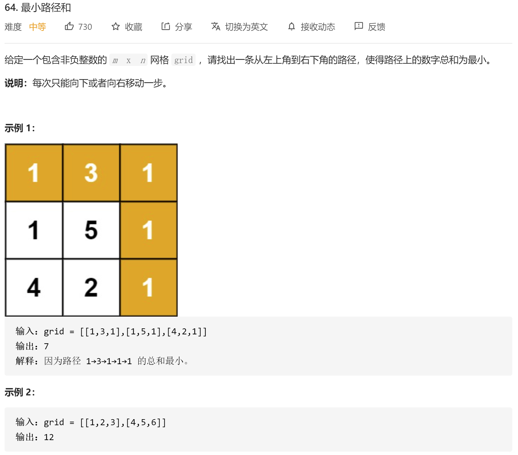 Java 版 Java 版