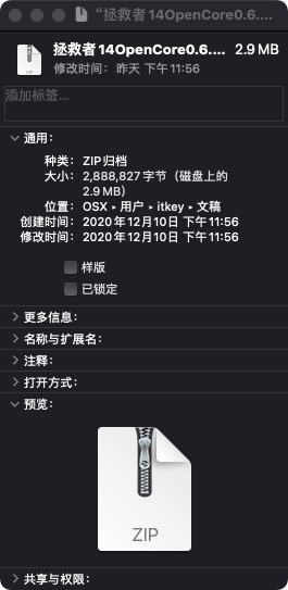 拯救者14OpenCore0.6.4黑苹果Big Sur 2020年12月11日_macbook i7 4720