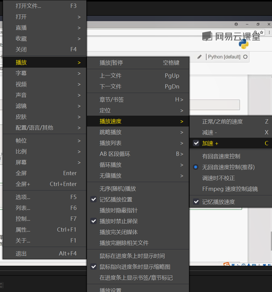 potplayer——一款爱不释手的视频播放器_potplayer一般用来干嘛-CSDN博客