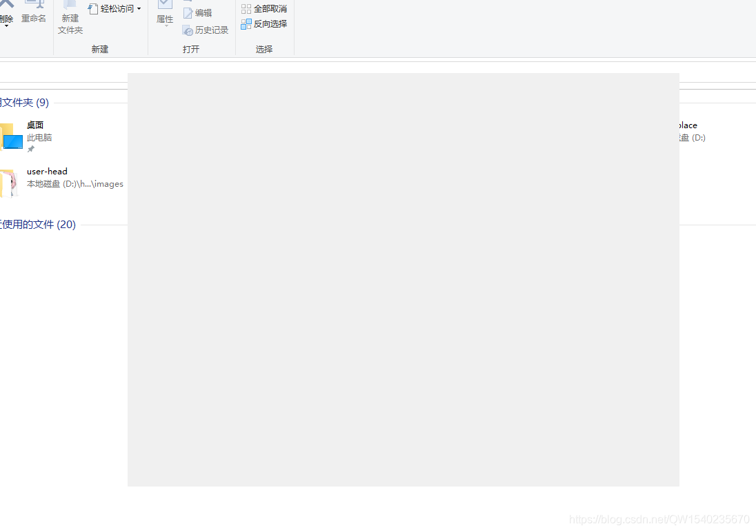 没有边框阴影的部分