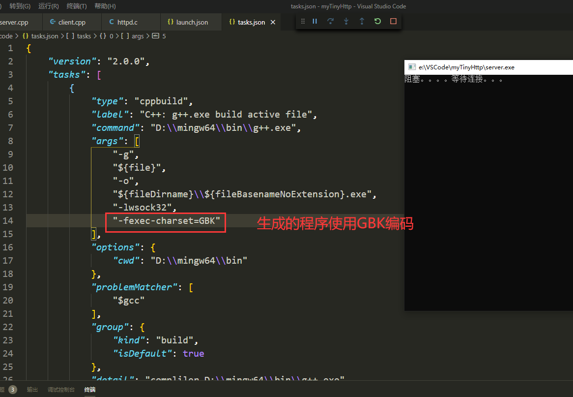 记录VSCode C++网络编程 编译失败出现 undefined reference to _imp_socket等等_vscode c语言