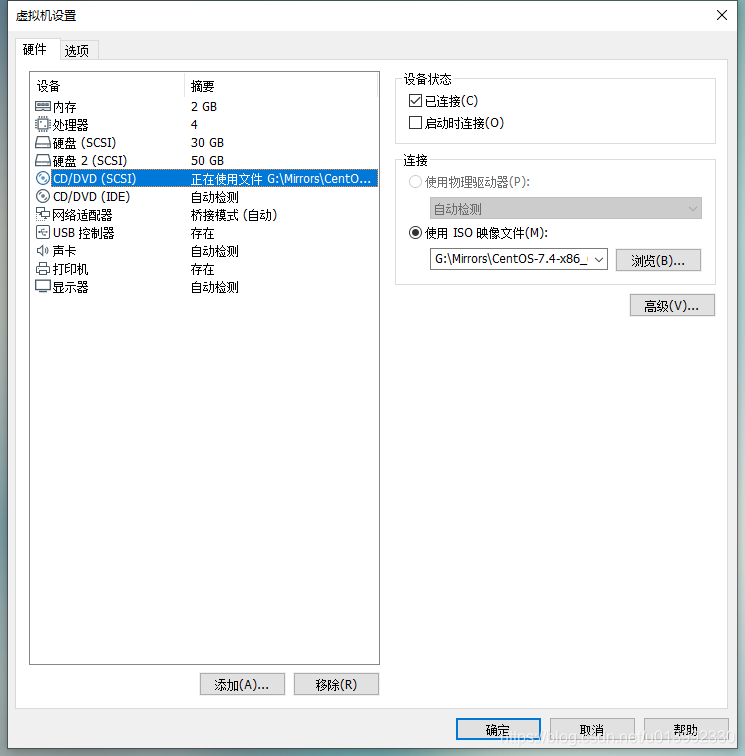 VMware Tools 启动脚本未能在虚拟机中成功运行