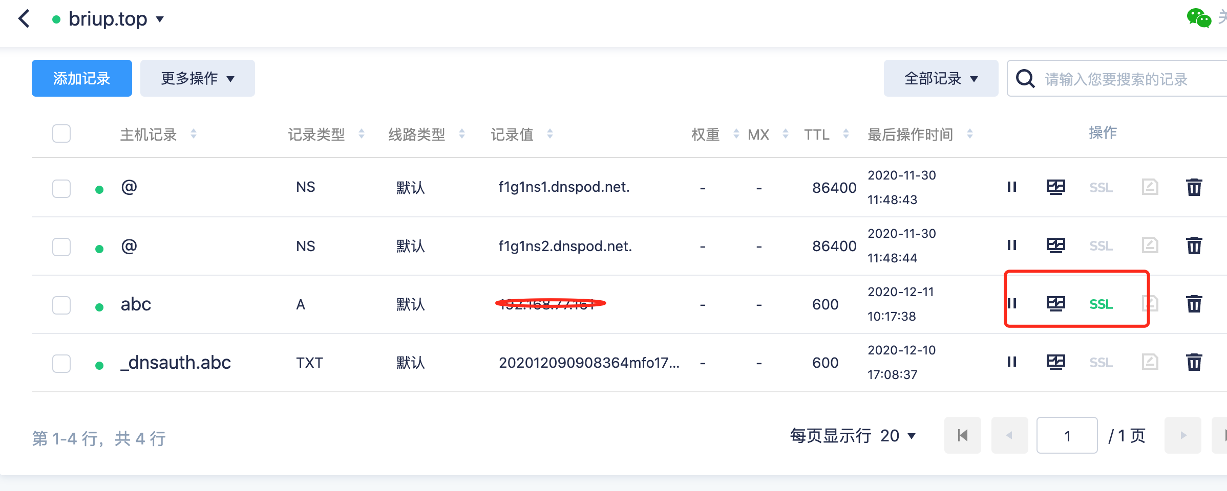 Nginx +CA certification + Tencent Cloud free certificate - Programmer ...