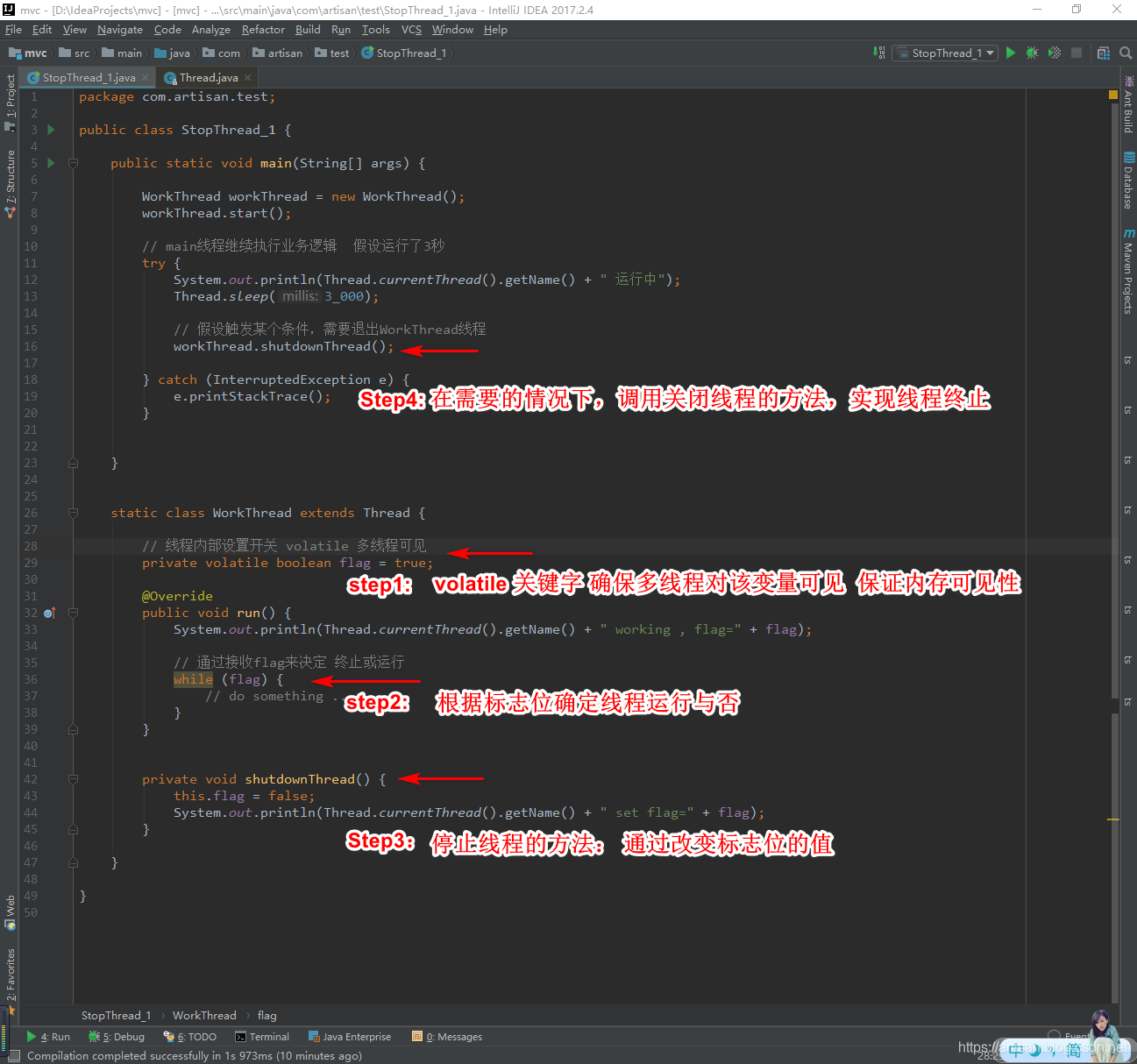 线程停止：Thread正确关闭线程的方式_thread停止线程CSDN博客