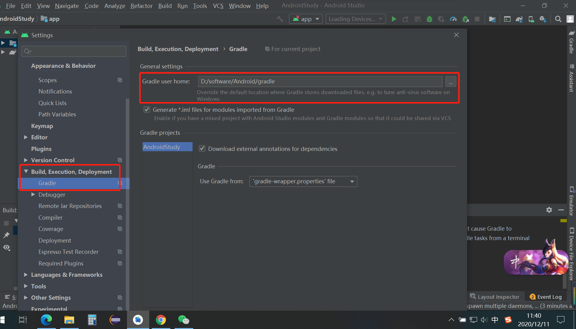 Android studio占用C盘资源的解决方法