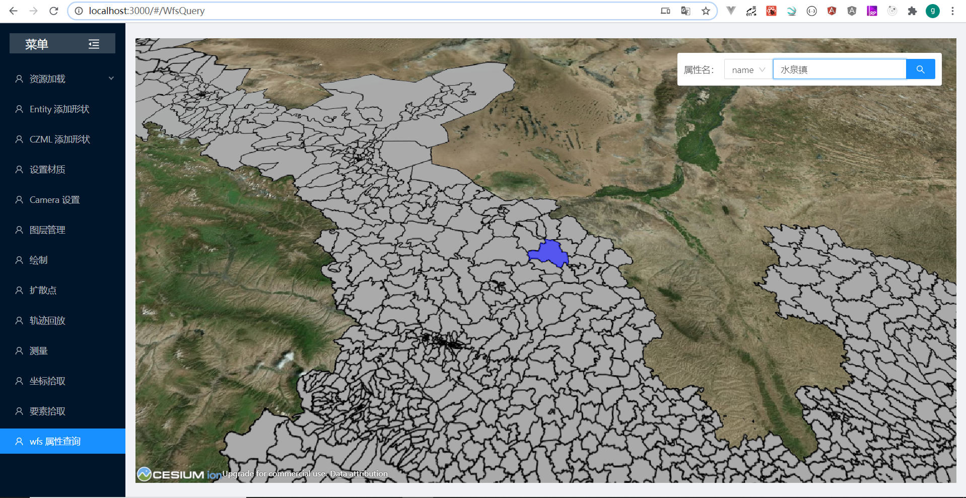 react-hooks-typescript-cesium-geoserver-jiegiser-csdn