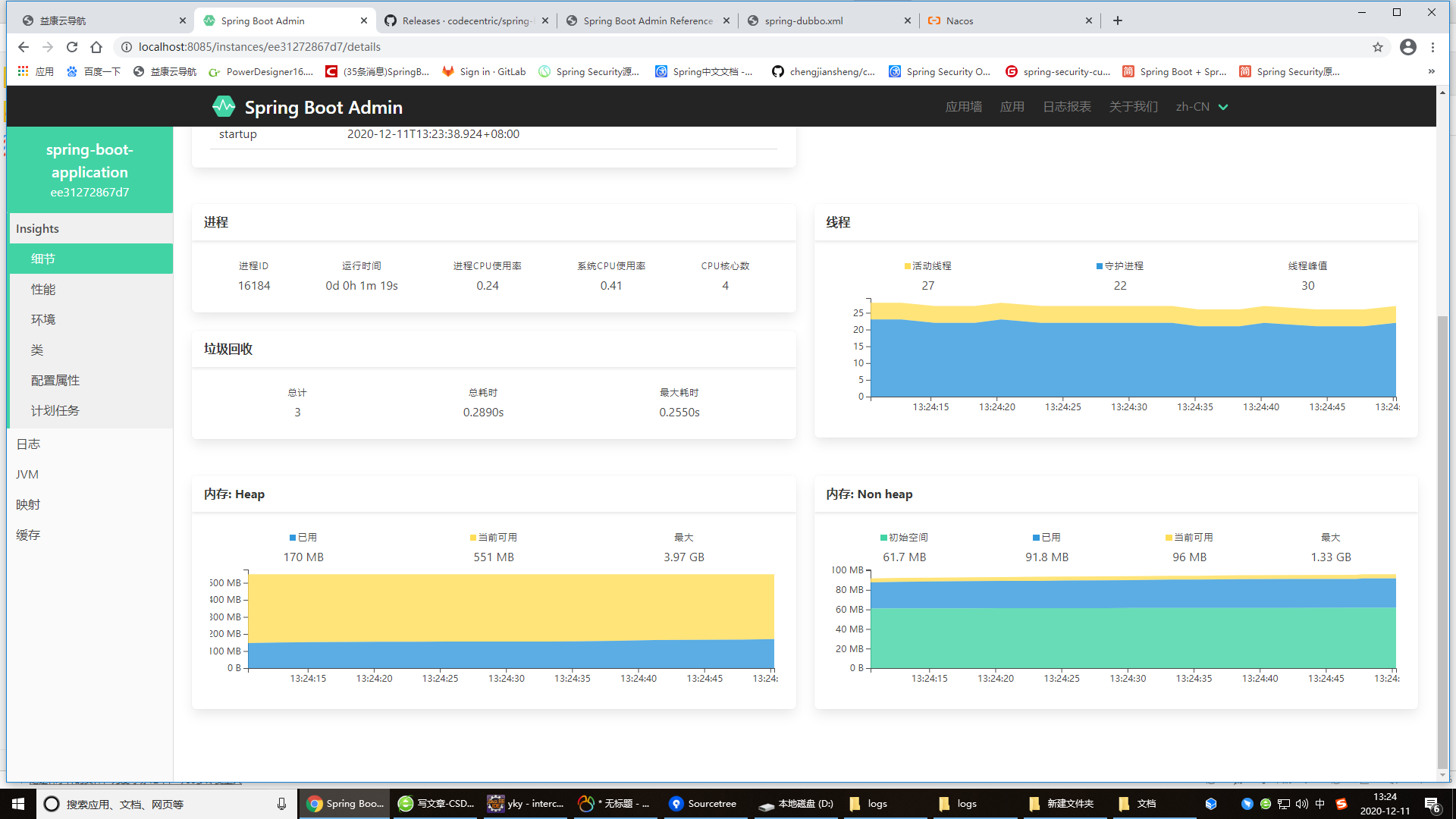 spring boot admin_springbootadmin官网-CSDN博客