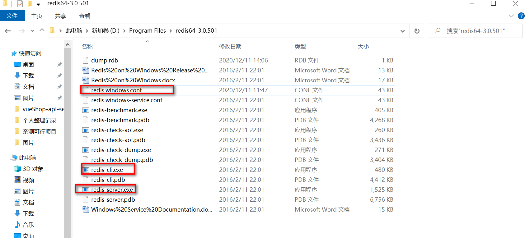 Redis安装以及在Idea中使用Redis初尝试_idea中redisCSDN博客
