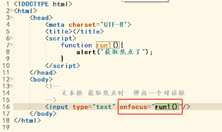 JavaWeb——JS事件_在javaweb中点击链接会有什么事件-CSDN博客