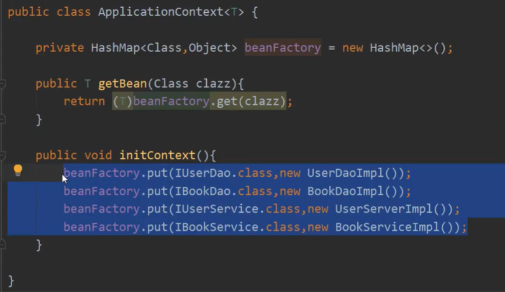 【Java反射实战】手写实现一个Spring IoC_field.set(obj, beanfactory.get(field.gettype