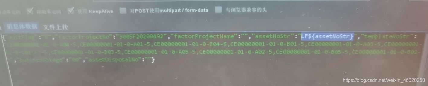 我的请求