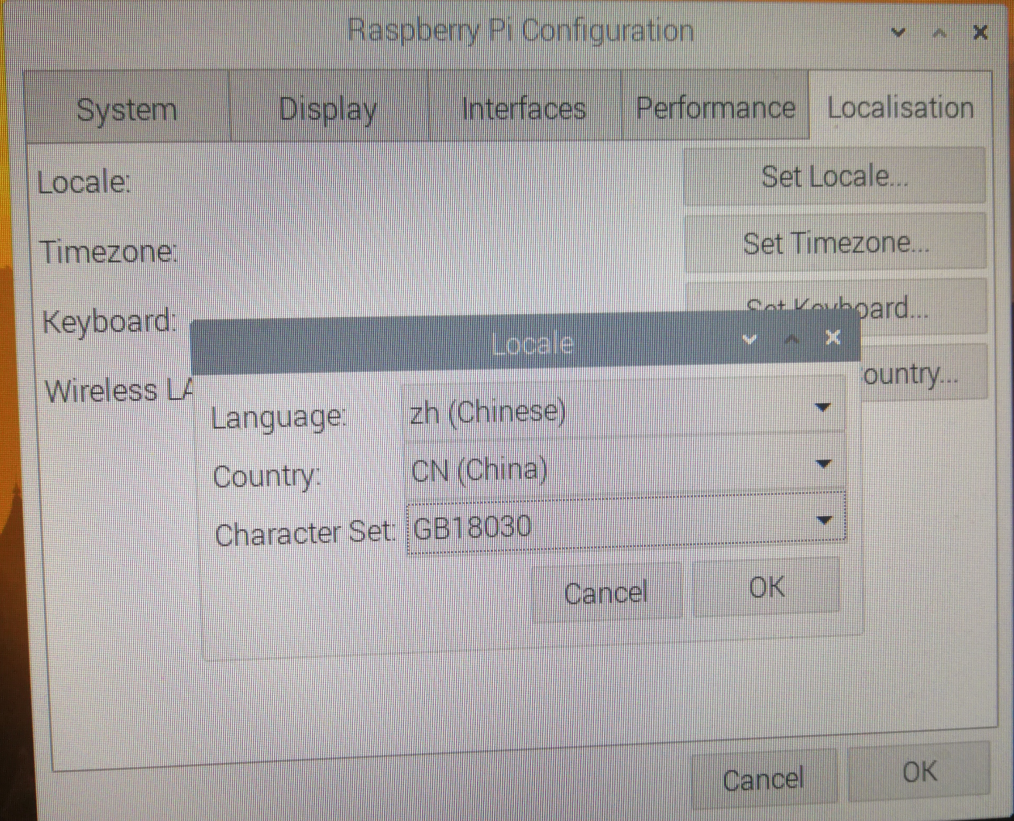 树莓派(Raspberry Pi)如何修改成中文_树莓派中文-CSDN博客