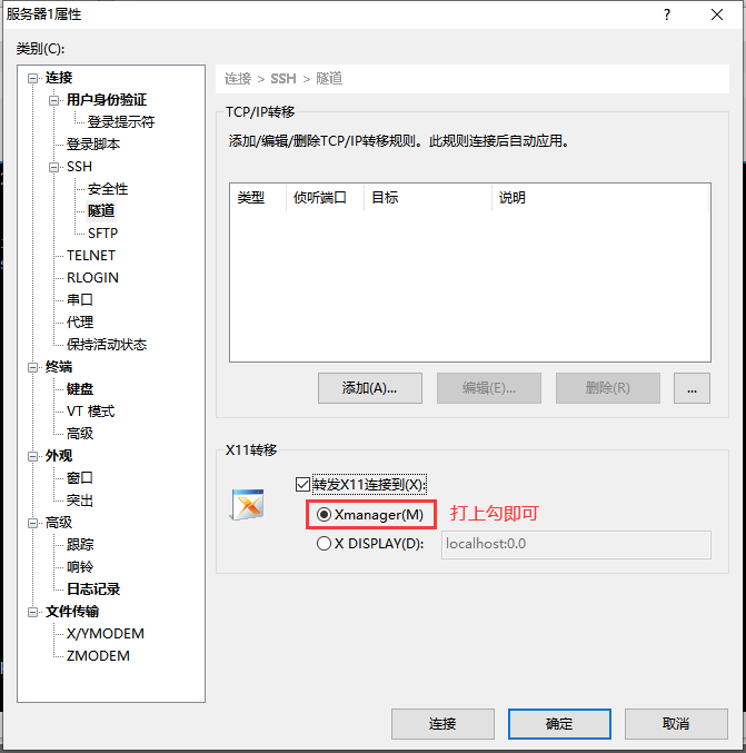 Python error: _tkinter.tclerror: CouldN'T RECOGNIZE DATA in Image File ...