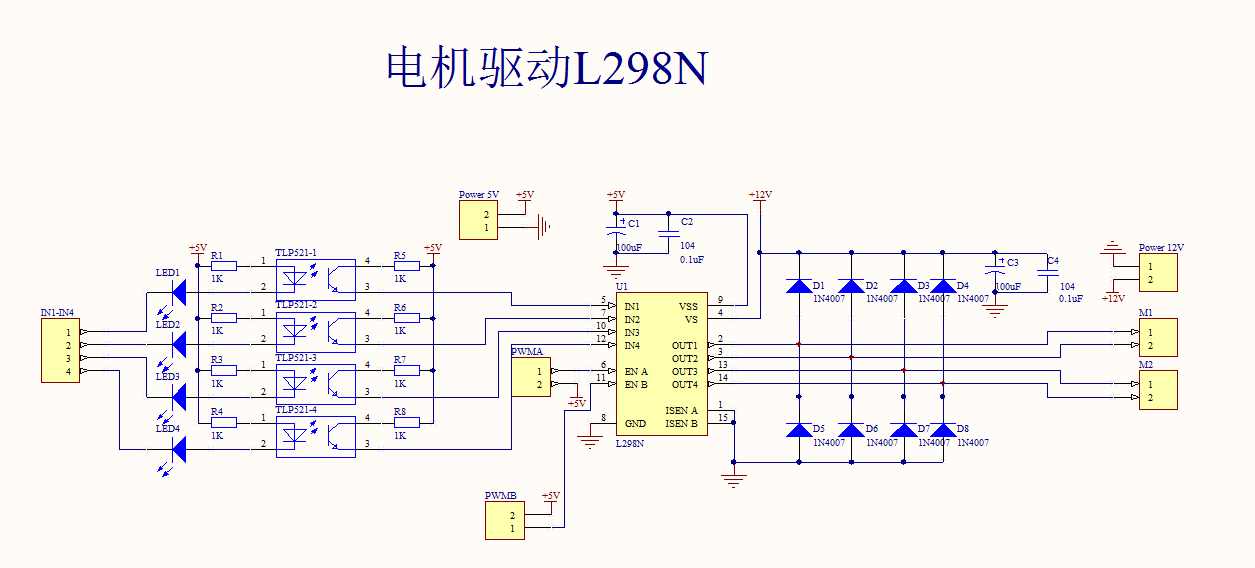 电机驱动芯片原理图图片