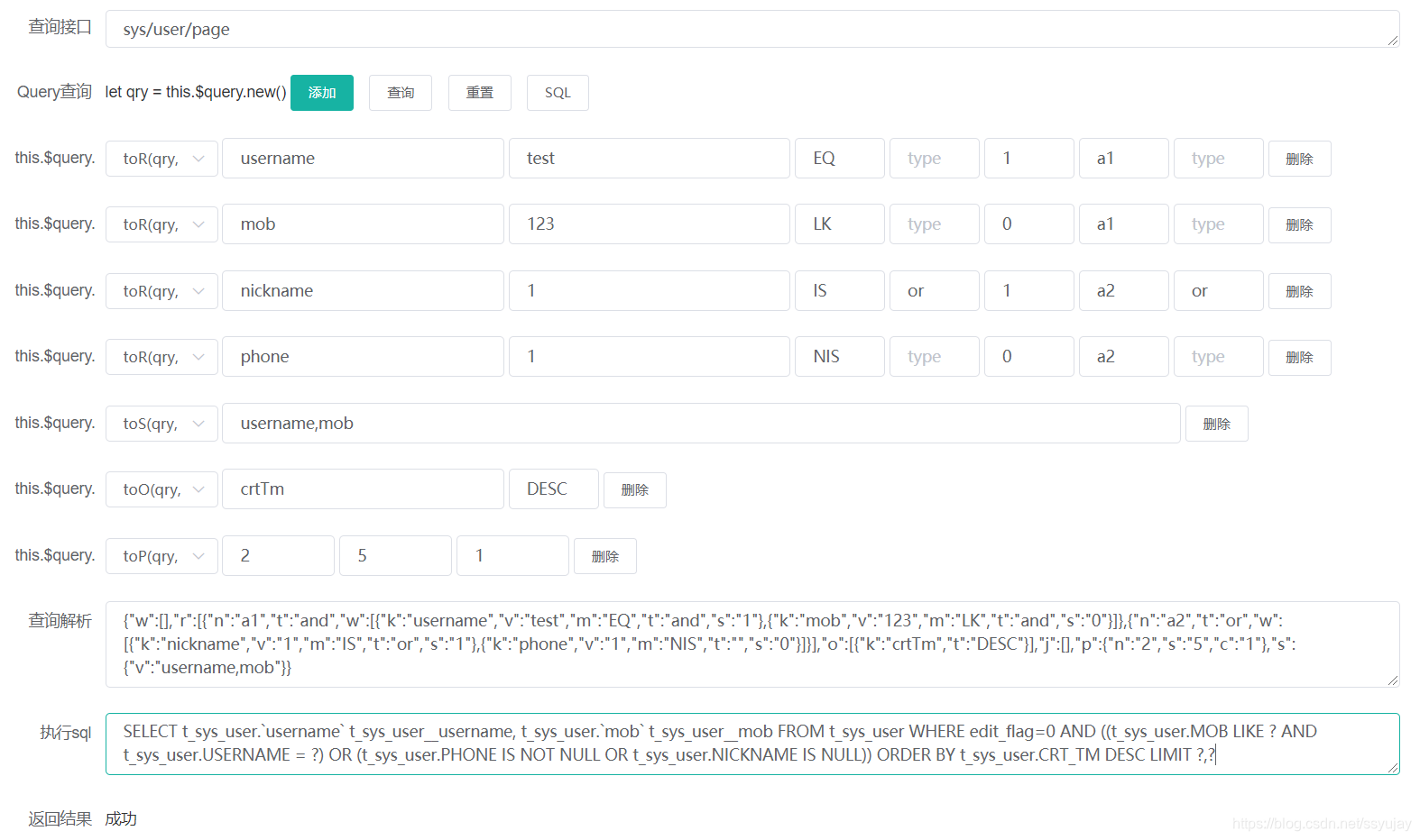 query.js 查询示例-CSDN博客