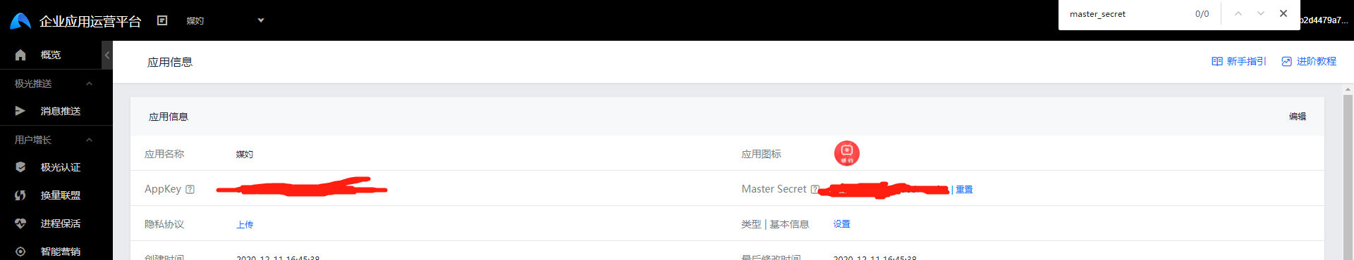 在這里插入圖片描述