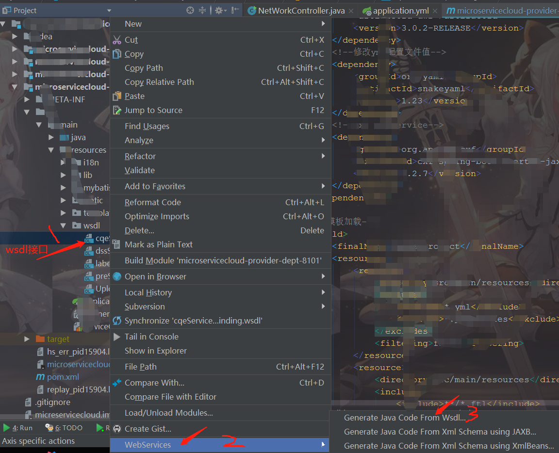 spring boot集成soap实现wsdl接口客户端调用_springboot3 soapCSDN博客