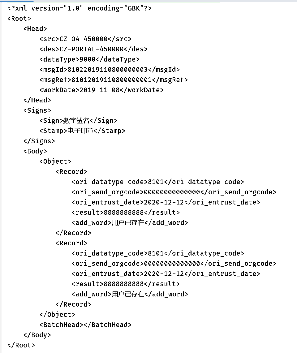 JAVA中XML格式字符串转为javabean(对象),然后返回xml格式字符串_xml字符串转为jaxbelement对象-CSDN博客